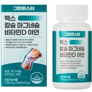 Green Monster - Max Calcium Magnesium Vitamin D Zinc - 1,350mg*90ea