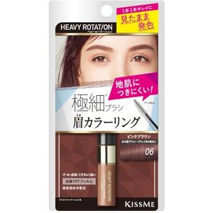 ISEHAN - Kiss Me Heavy Rotation Coloring Eyebrow Micro - 4g - 06 Pink Brown