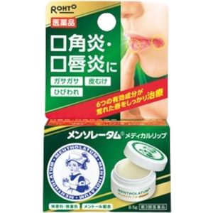 Rohto Mentholatum  - Medical Lip B - 8.5g