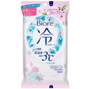 Kao - Biore Cooling Body Wipes - 20 bladen - Refreshing Floral Scent