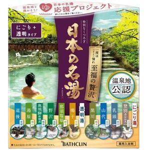 BATHCLIN - Japan's Famous Hot Spring Bath Salt Luxury Set - 14 pakken