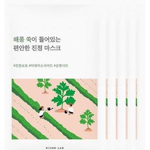 [PROMOTIE]Round Lab - Mugwort Calming Mask Sheet - 1pc (5ea) Set
