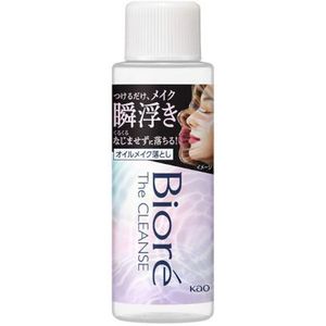 Kao - Biore The Cleanse Oil Makeup Remover Mini - 50ml