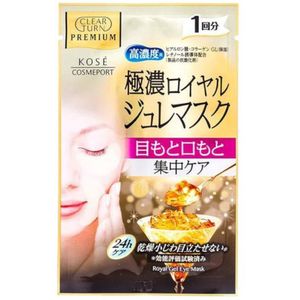 Kose - Clear Turn Premium Royal Jelly Mask - Vitamin C Mask - 1stuk