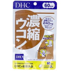 DHC - Concentrated Turmeric 60 Days Supply - 120 tablets