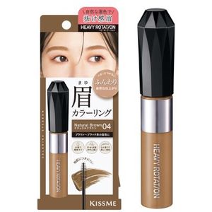 ISEHAN - Kiss Me Heavy Rotation Coloring Eyebrow - 8g - 04 Natural Brown