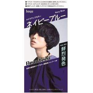 hoyu - Beauteen Makeup Colour - 145ml - Navy Blue