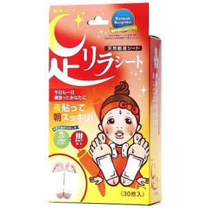 Kinomegumi - Ashirira - Foot Relax Sheet Red Pepper - 30stukken