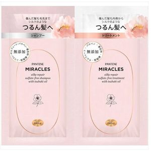 Pantene Japan - Miracles Silky Repair Trial Set - 10g +10g
