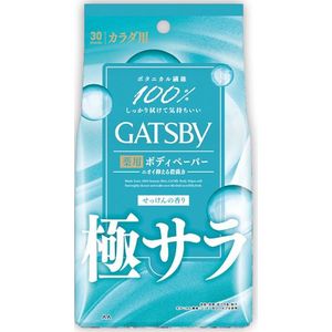 Mandom - Gatsby Powder Deodorant Body Wipes - 30 bladen - Fresh Soap