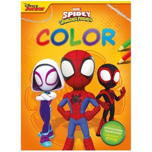 Marvel Spidey and his Amazing Friends Kleurboek