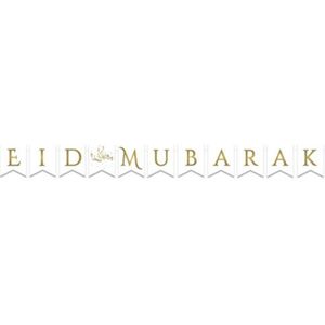 Ramadan Eid Mubarak - letter banner/vlaggenlijn - 3,5 meter - wit/goud - Suikerfeest