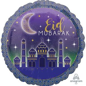 Ramadan Helium Ballon Leeg 45cm