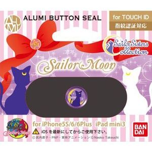 Bandai Sailor Moon 352301 Cadeau-idee, accessoires, meerkleurig, zzzz-s, 352301