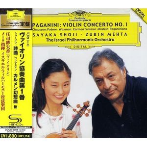 Paganini: Violin Concerto No.1