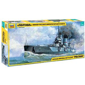 ZVEZDA - Modelbouwpakket van kunststof (gedemonteerd), TRTS100971, meerkleurig