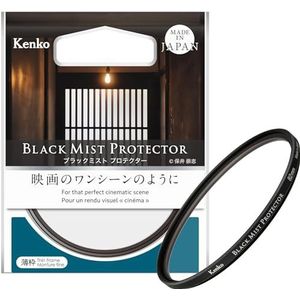 Kenko Lensbescherming en soft effectfilter Black Mist Protector φ67 mm, meervoudige behandeling, zacht effect 0,25, zoals een scène uit een film, gemaakt in Japan