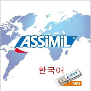 ASSiMiL Koreanisch ohne Mühe - MP3-Audiodateien auf USB-Stick: Tonaufnahmen zum Selbstlernkurs für Deutschsprechende - Niveau A1-B2