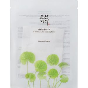 Gezichtsmasker - Kalmerend - Centella Asiatica 15% - Natuurlijke Ingrediënten