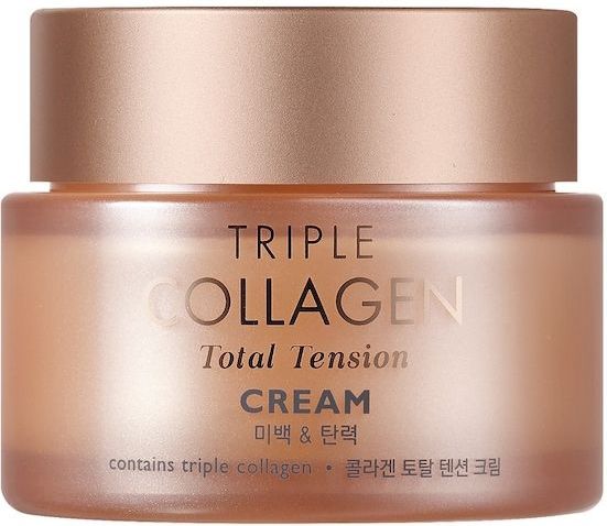 Gezichtscrème - Hyaluronzuur - Glutathion - Niacinamide - Vitamine C