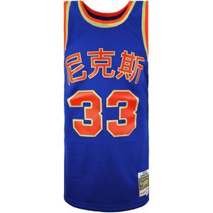 Mitchell & Ness - Swingman Patrick Ewing Jersey Vest - Vesten