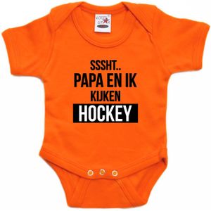 Sssht kijken hockey baby rompertje oranje Holland / Nederland / EK / WK supporter - Feest rompertjes