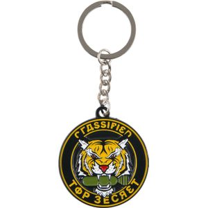Call of Duty Black Ops Cold War - Top Secret Keychain
