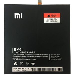 Xiaomi Mi Pad 2 accu BM61 origineel