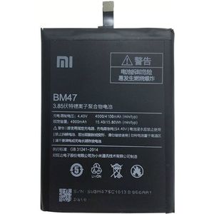 Xiaomi accu MI BM47 origineel