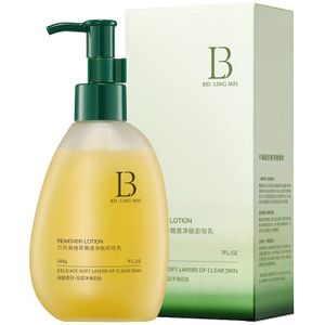 BEI 200g Cocon Smoelende Hydraterende Gezichtsverwijderaar, Diepe Reiniging, Zacht Formule voor Alle Huidtypes, Poreren, Niet Vet, Presspompdispenser