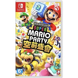 Nintendo Switch Super Mario Party Ongekend Hong Versie Spelcartridge