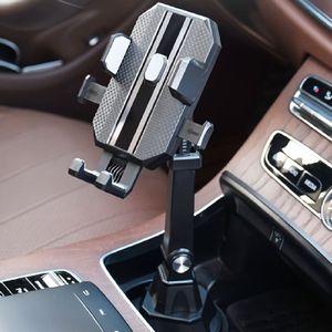 Adjustable Car Cup Holder Cellphone Mount Stand Universal Car Water Cup Holder Mobile Cell Phone Bracket, For Iphone 13