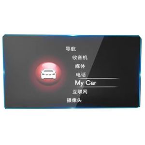 Displaybeschermfolie Voor Volvo XC60 2015 2016 2017 7"" Navigatiescherm Geharde Folie Voor Autodashboard Krasbeschermer