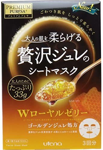 Gezichtsmasker - Driedelige Set - Gouden Gelei-Collageenserum - 33 Gram