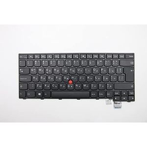 Keyboard USI CHY 00PA523, Keyboard, Lenovo, 00PA523 (00PA523, Keyboard, Lenovo, ThinkPad)