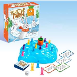 Winter Bunny Race Bordspel voor kinderen - Actie-avonturenspel - Russische taal - 2-4 spelers - угры на Русском