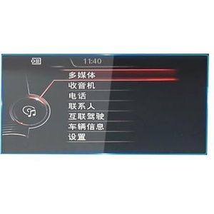 Displaybeschermfolie Voor BMW 5-serie 2011 2012-2017 6,5-inch Navigatiescherm Geharde Folie Voor Krasbescherming Op Het Dashboard