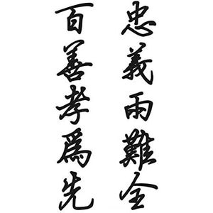 Tatoeage Stickers, Tijdelijke tatoeages, 10 vellen Chinese karakters tattoo stickers tijdelijke tattoo bloem armen kinderlijke vroomheid loyaliteit nep lichaam tatoeages