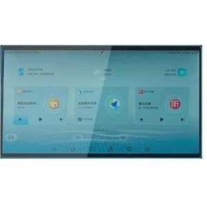 Displaybeschermfolie Voor BYD Song MAX DM-i 2022 12,8"" 15,6"" Navigatieschermbeschermer Gehard Glas Beschermfolie(Navigation Film 15.6"")