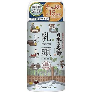 Nihon No Meito Nyuto Hot Springs Spa Bath Salts - 450g Bottle (Japanse import)
