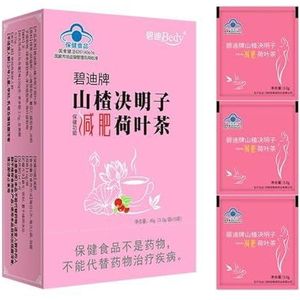 15 Stuks Natuurlijke Detox-afslankthee | Buikvetverbrander En Afslankformule | Draagbare Theezakjes For Thuis, Op Kantoor En Op Reis(2PCS)