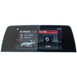 Displaybeschermfolie Voor BMW 2 Serie 2016 2017 2018 6,6"" Navigatiescherm Gehard Film Dashboardscherm Beschermend