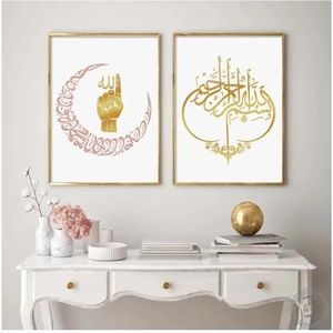 Islamitische kalligrafie goud Marokkaanse poster moderne canvas schilderij muurkunst print foto woonkamer interieur woondecoratie - 50 x 70 cm x 2 niet ingelijst