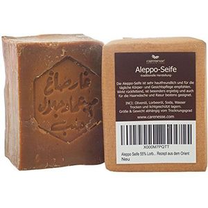 Aleppo Zeep 55% laurierolie 45% olijfolie - veganistisch handgemaakt - olijfzeep laurierzeep - traditioneel recept uit het Oosten