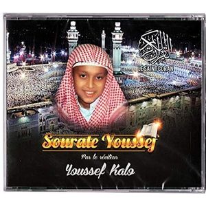 Ramadan24 Koran CD Surat Yusuf Reciteert door Youssef Kalo Kuran voor kinderen