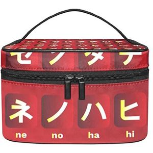 Make-up Organizer Bag, Reizen Make-up Tas Organizer Case Draagbare Cosmetische Tas voor Vrouwen en Meisjes Toiletartikelen Japanse Taal Katakana Alfabet Set, Meerkleurig, 22.5x15x13.8cm/8.9x5.9x5.4in