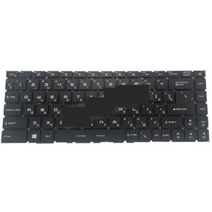 Amerikaans Russisch Spaans Per-Key RGB-toetsenbord met achtergrondverlichting voor MSI GS66 voor Stealth 10sfs 10SGS GP66 MS 1542 Gaming Kleurrijke(RGB Backlit RU)
