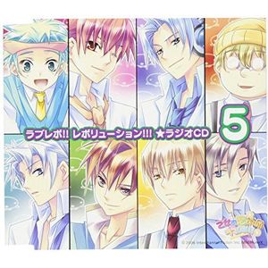 Radio CD [Import allemand]