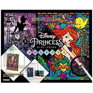 学研ステイフル Healing Scratch Art voor Volwassenen Disney Prinses Gebrandschilderd Glas Q750771