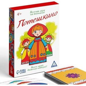 Educatief bordspel voor aandacht Потекино 50 kaarten, 4+, ontwikkelt geheugen en aandacht, plezier voor peuters en kleuters